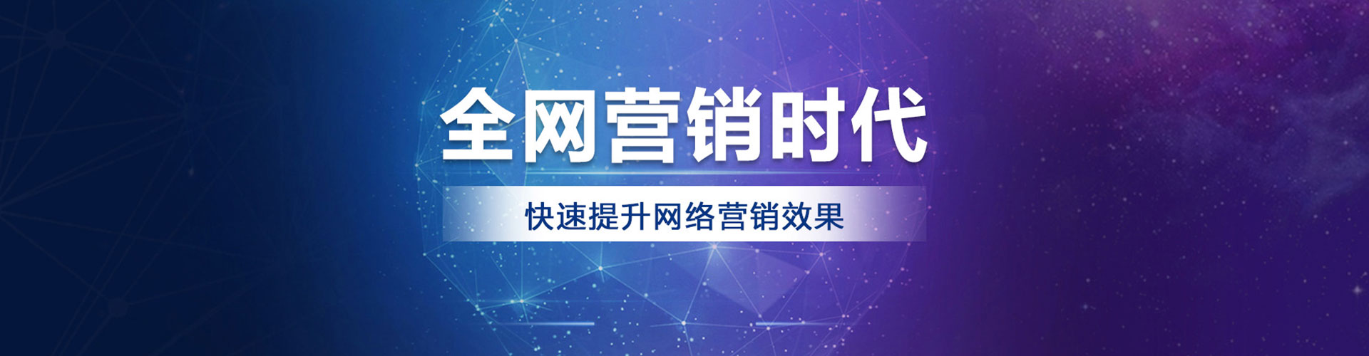 闽侯竞价推广