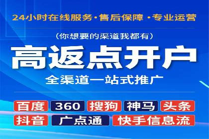 百度竞价运营策略优化：如何提高点击率